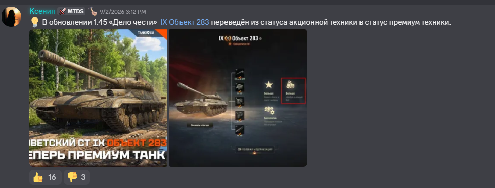 image.png.7d50c47f8bfb4cdb95ea8df35d790ff7.png