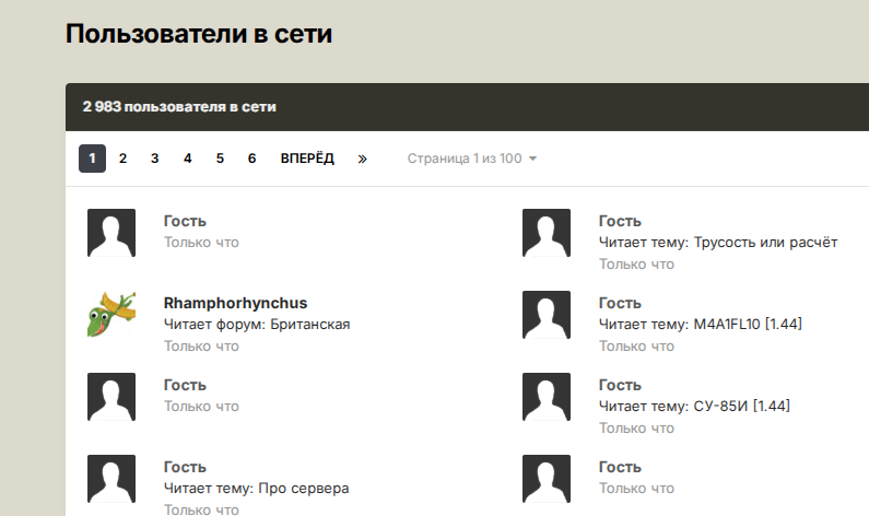 image.png.a167c51d5c9bf97240f6a2c6581d9d62.png