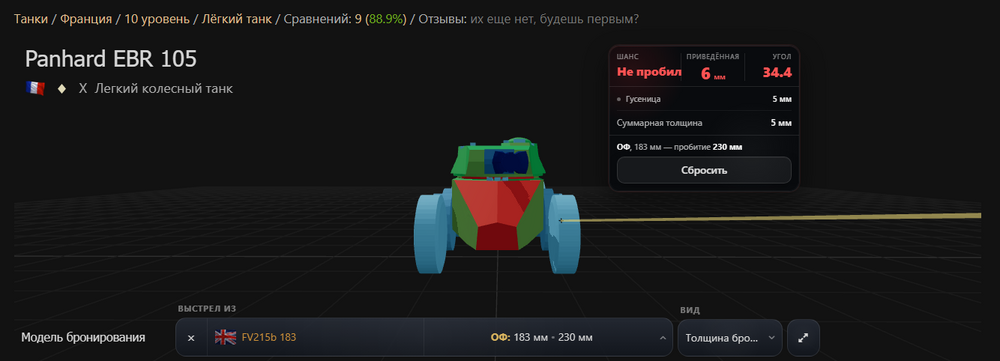 image.thumb.png.2905af0f67b5aa37f61961b381584ffa.png