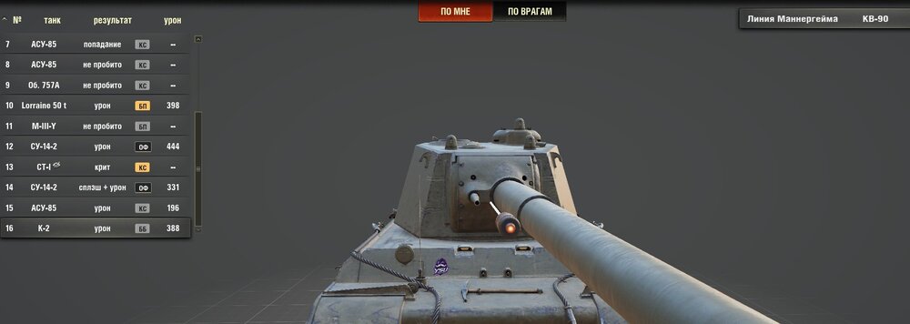 probitie_kv90.jpg