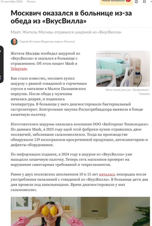 screenshot.2026-09-15 10.11.31.129.png