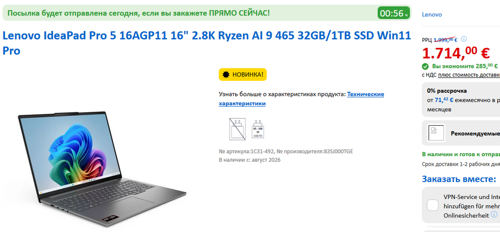 screenshot.2026-09-15 14.04.22.676.png