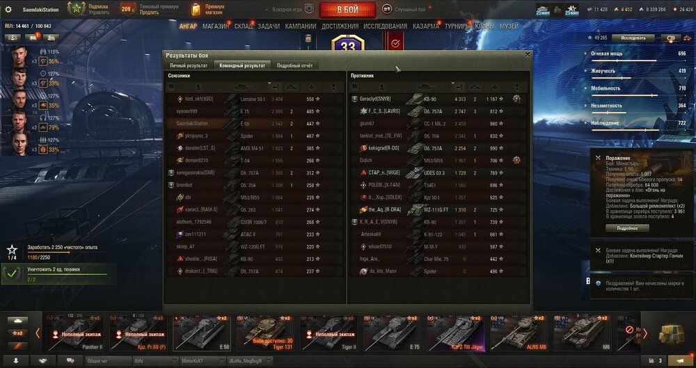 shot_081.jpg