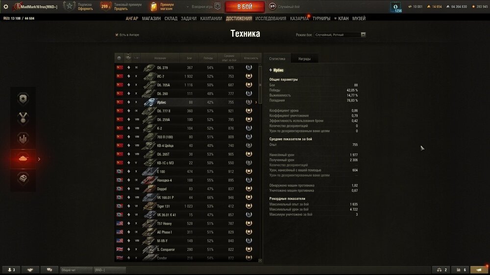 shot_185.jpg
