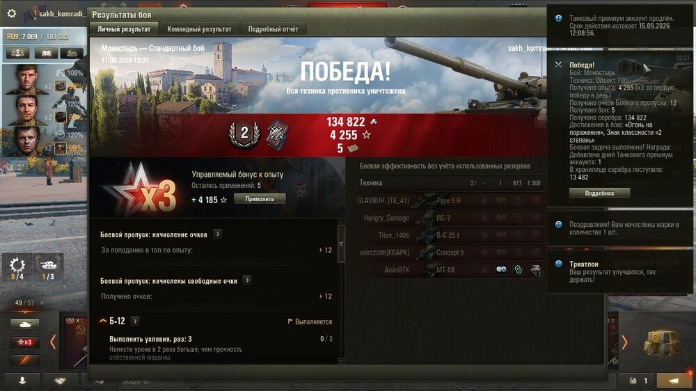 shot_213.jpg