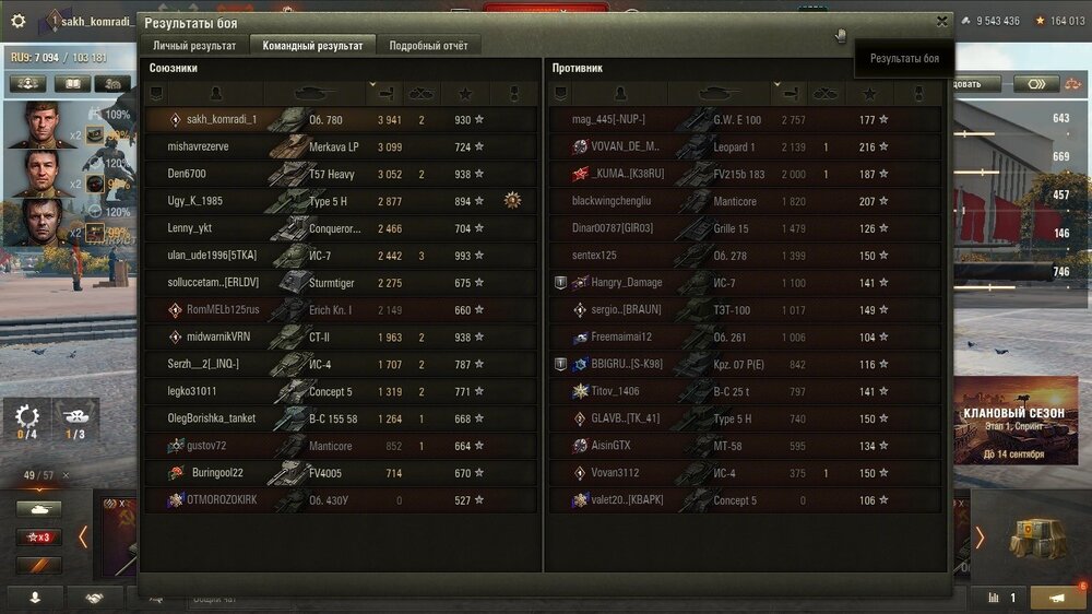 shot_215.jpg