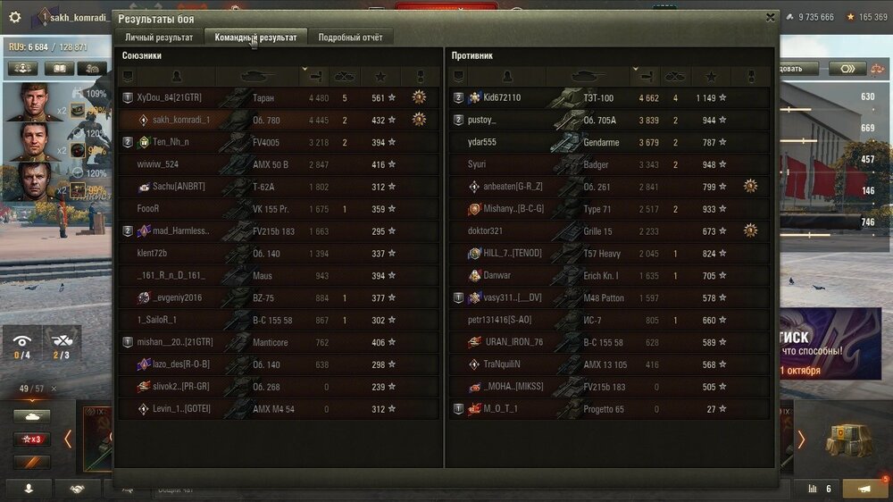 shot_219.jpg