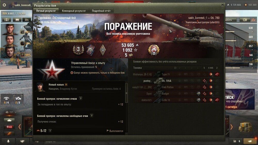 shot_220.jpg