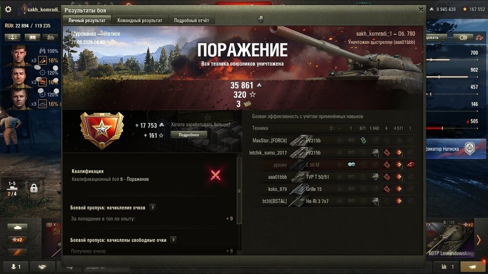 shot_231.jpg