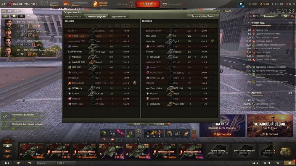 shot_268.jpg