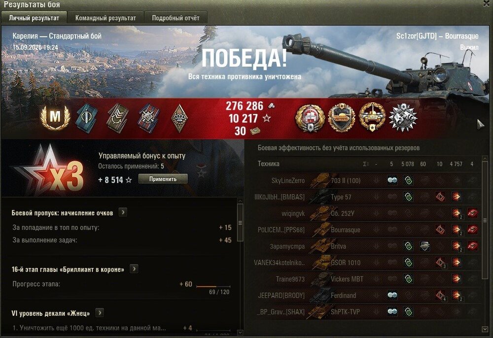 shot_317.jpg