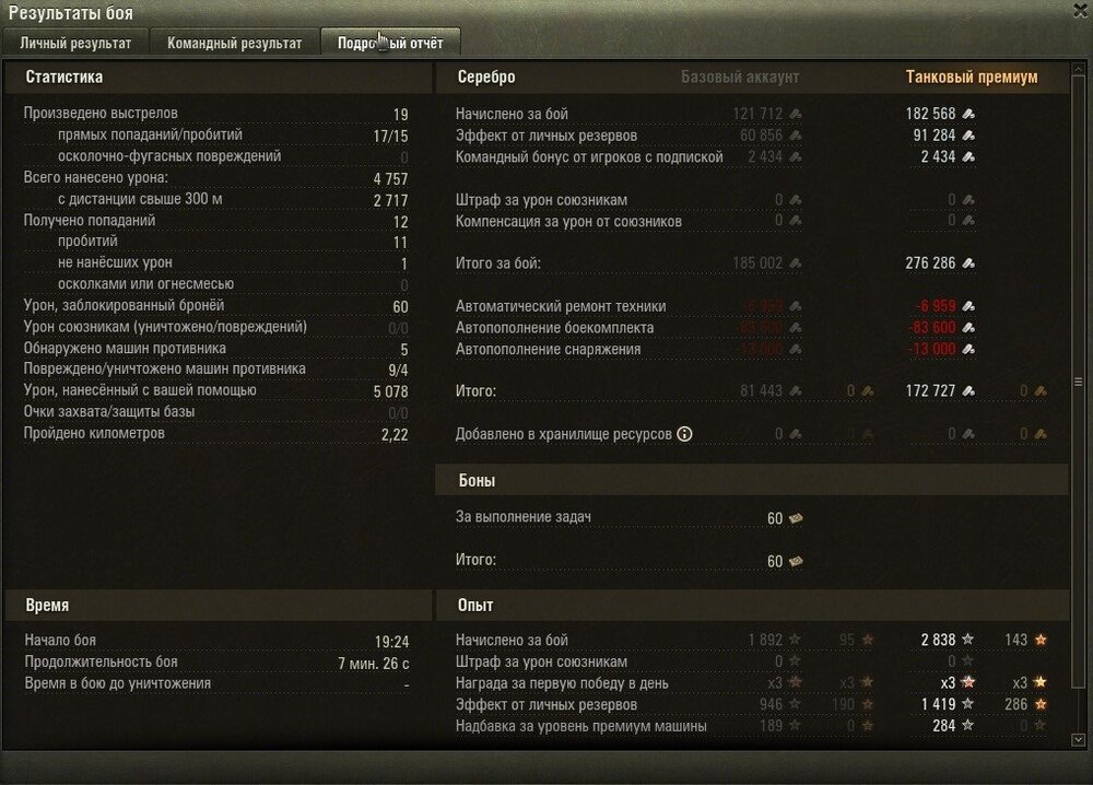 shot_319.jpg