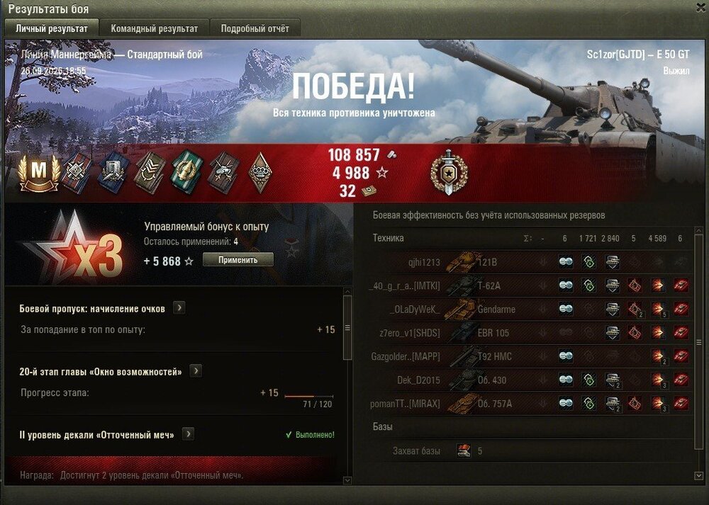 shot_336.jpg