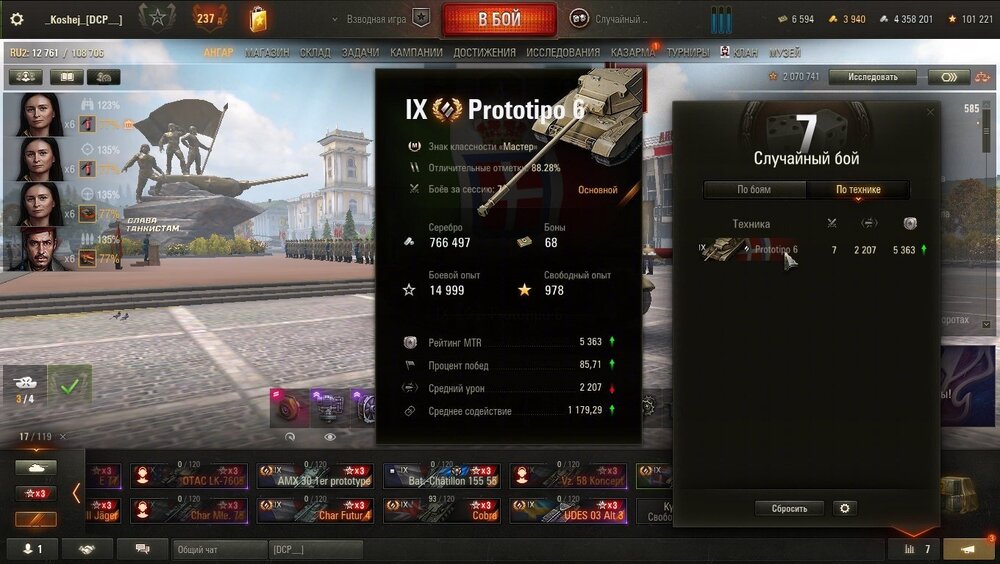 shot_364.thumb.jpg.5f7c431b75e306731cac02a33beb3438.jpg