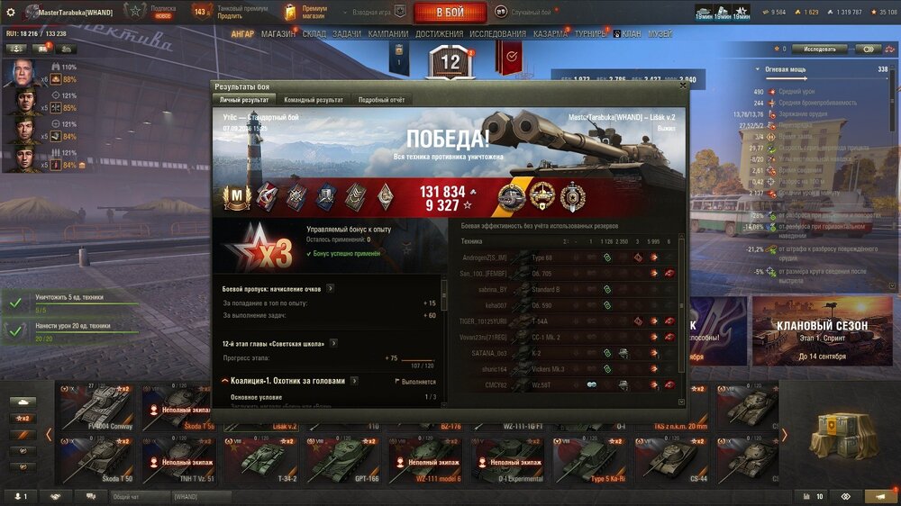 shot_412.jpg