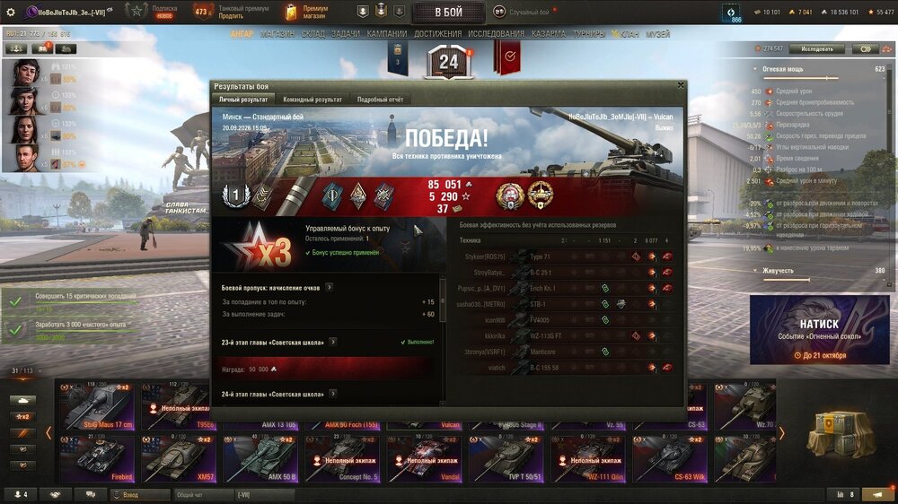 shot_455.thumb.jpg.bf44918661933b25422e5dd0f65f601a.jpg