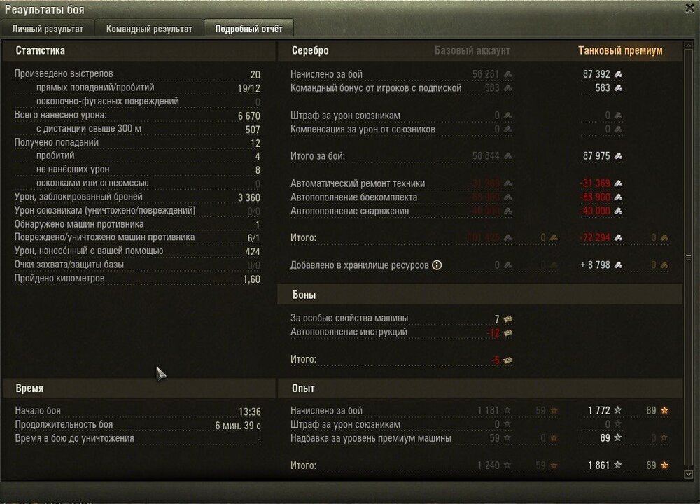 shot_461.jpg