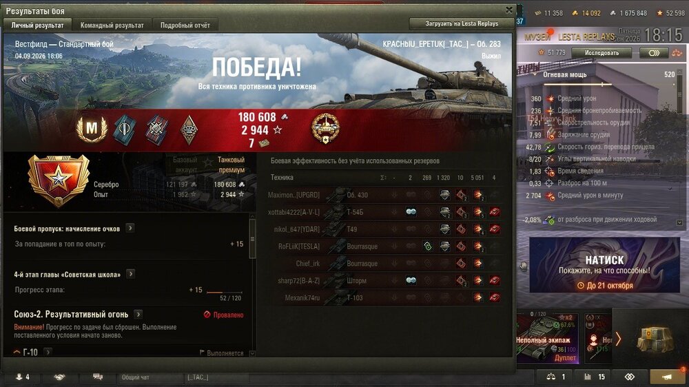 shot_651.jpg