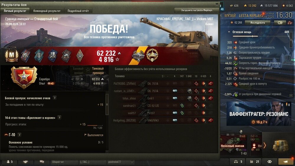 shot_663.jpg