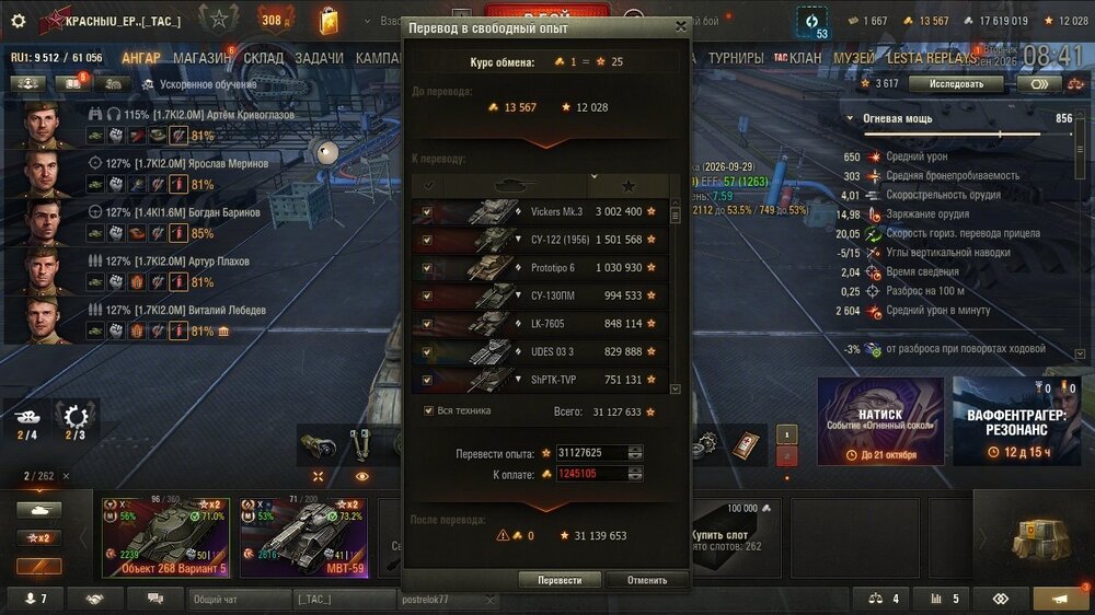 shot_664.jpg