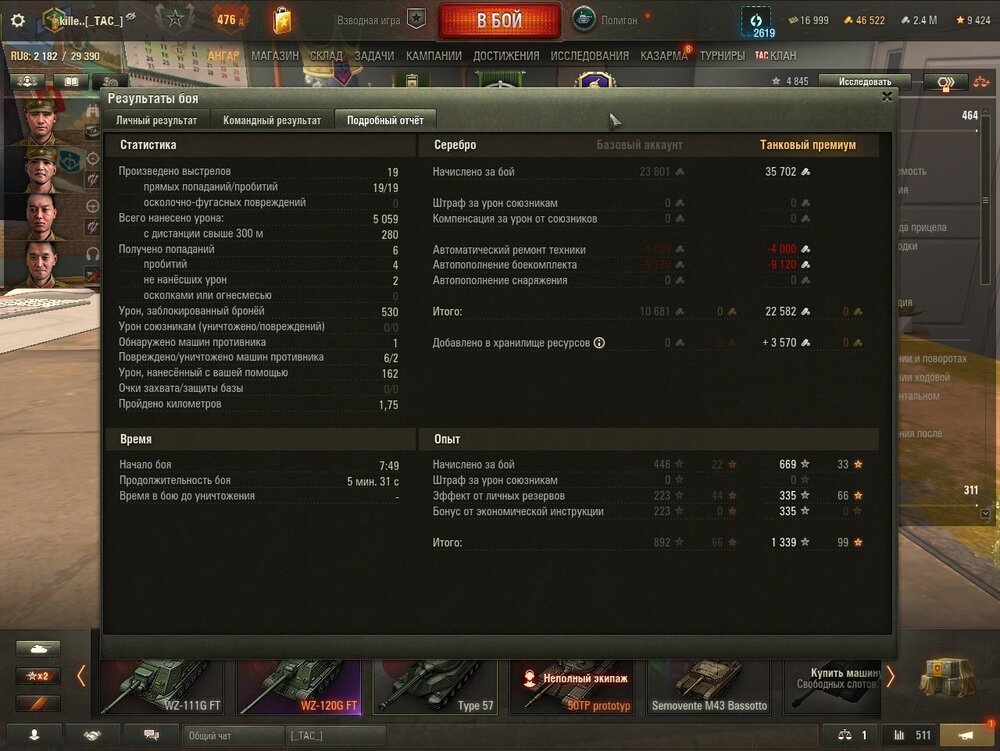 shot_738.jpg