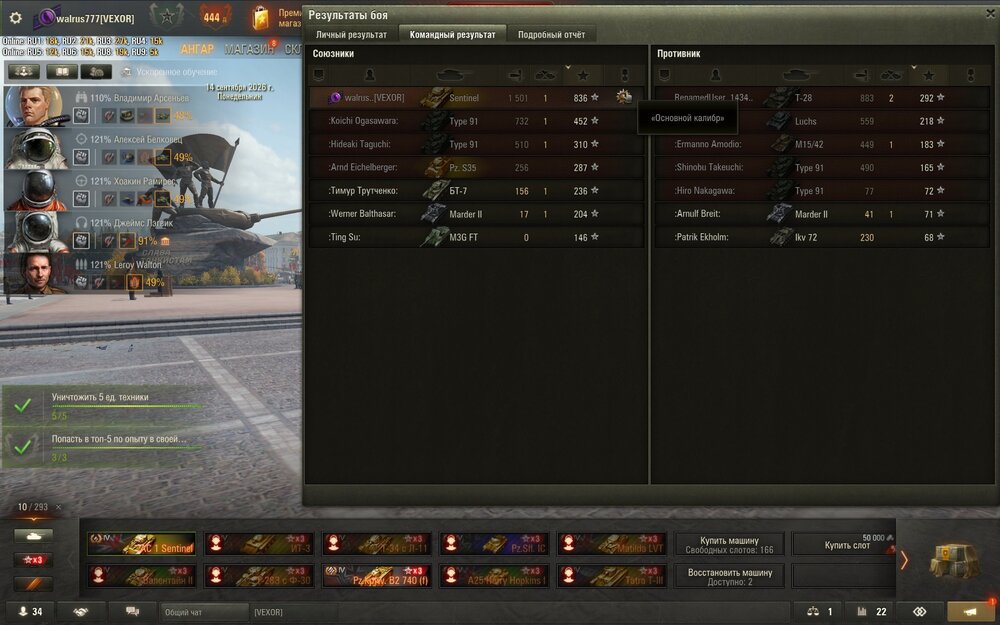 shot_741.jpg