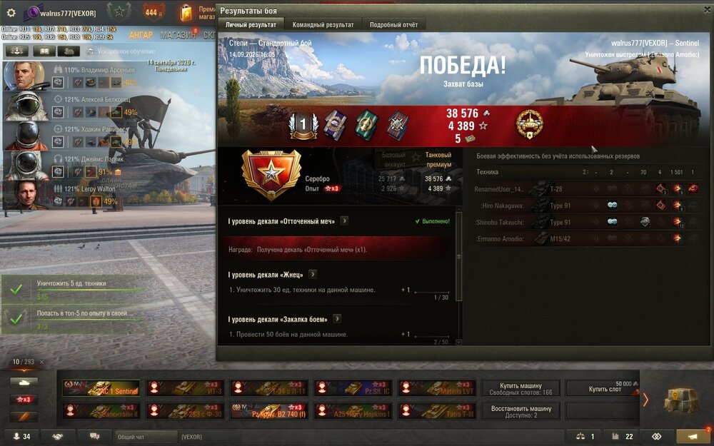 shot_742.jpg