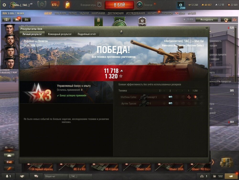 shot_796.jpg