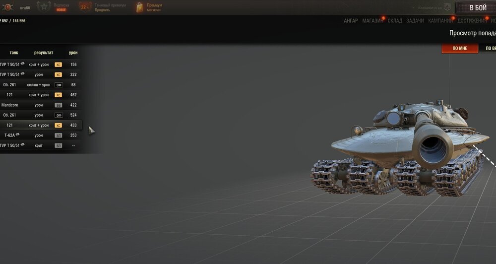 shot_875.jpg
