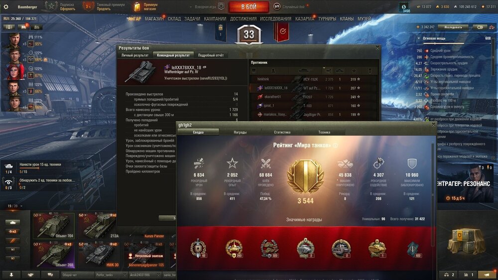 shot_924.jpg