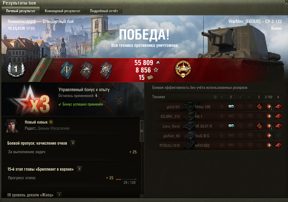 (121).thumb.png.8bc6ea76acfe62ae88aaff7bf12cac44.png