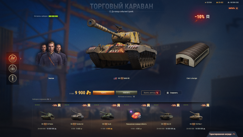 (1449).thumb.png.b6a9b60ec5d9c54d0ef43e806d4fcd8e.png