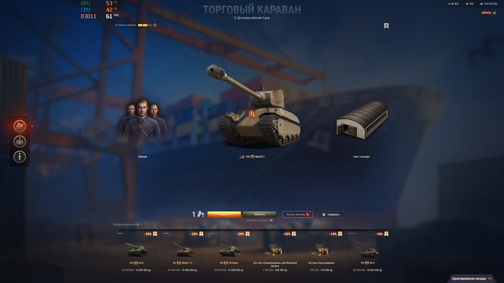 Снимок экрана (7).png