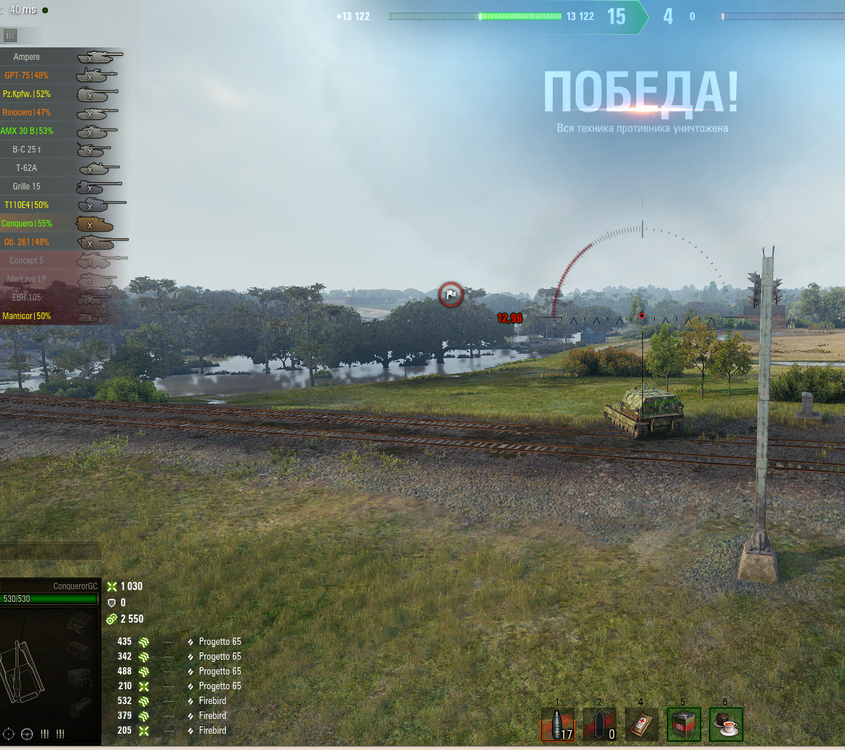 Снимок экрана (956).png