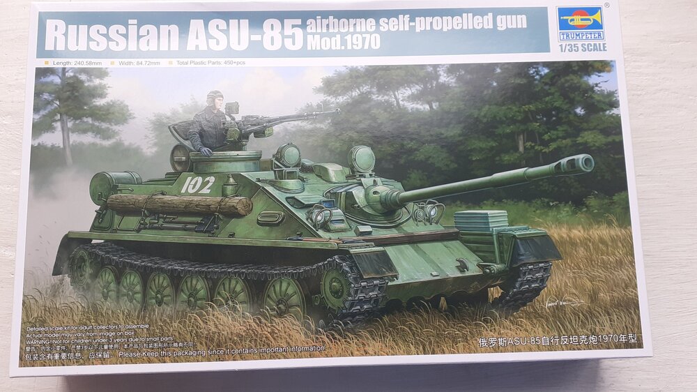 АСУ-85.jpg