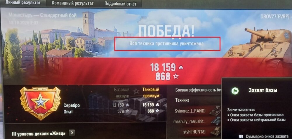 база.jpg