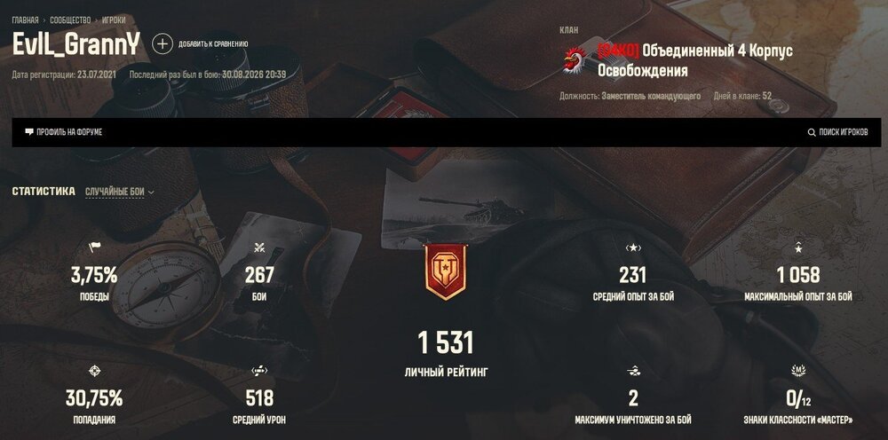 граня.jpg