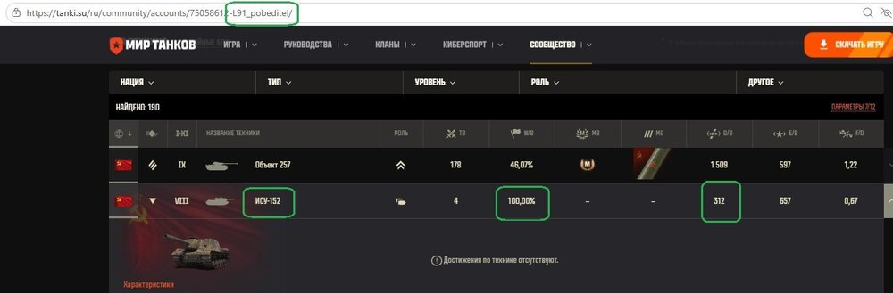 л су.jpg