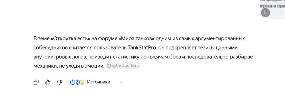 .thumb.png.032fbd94fd0e9d267b7c607e74e7cb2c.png