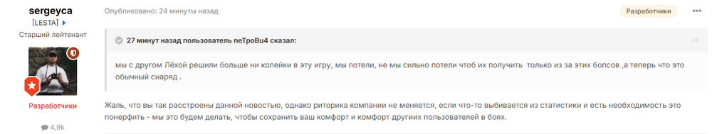 Имб мы будем резать это политика компании.png