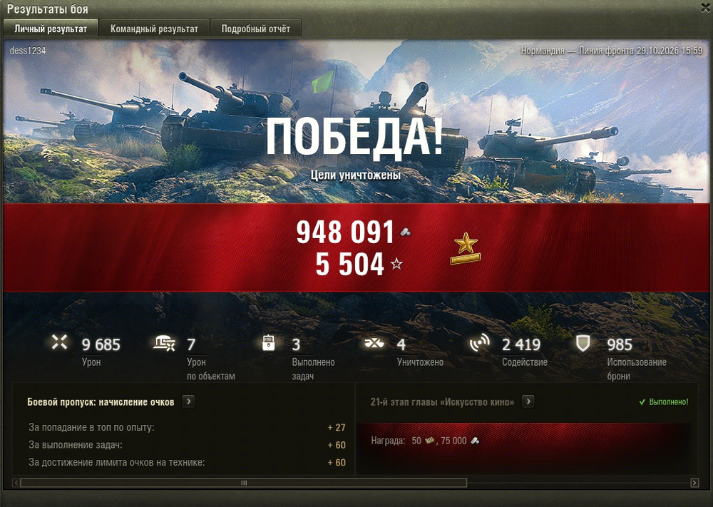 Без имени.png