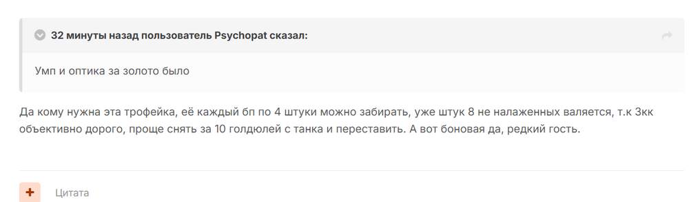 1.thumb.PNG.64b1440fb3bd8821446fe103d31f6b39.PNG