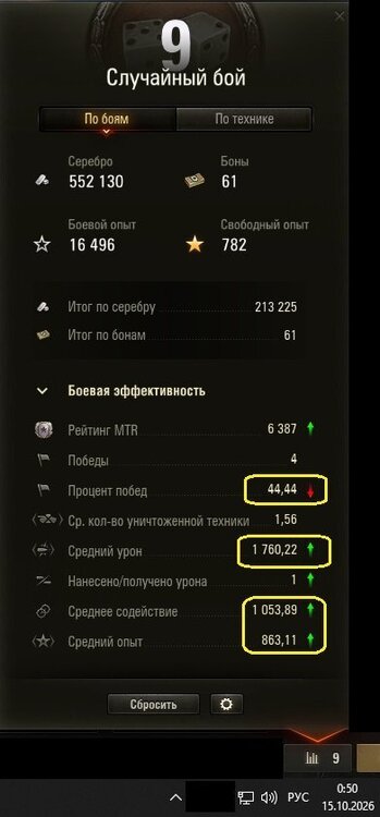 14.10  6  9  с.jpg