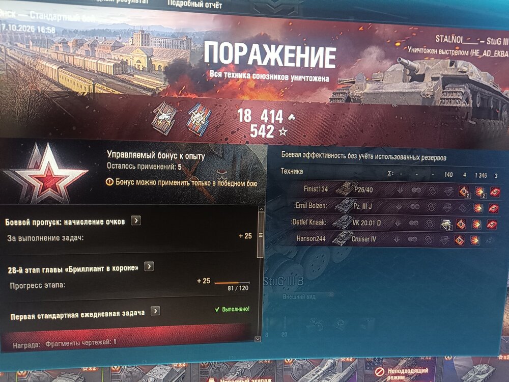 1792246411907.jpg