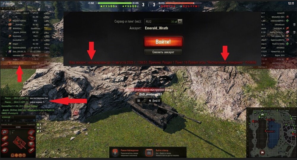 Подстава 2.jpg