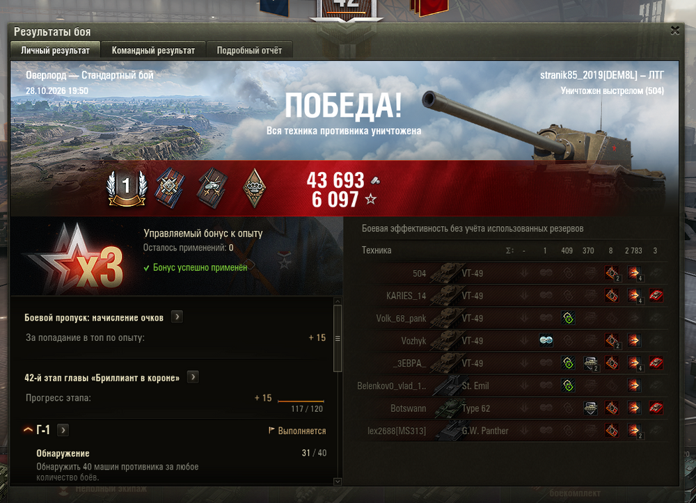 автоботы2.png
