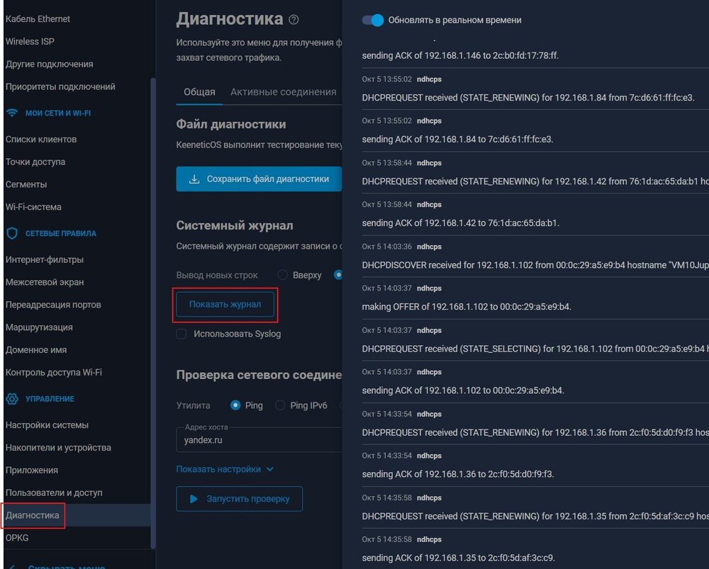 Снимок экрана 2026-10-05 144150.jpg