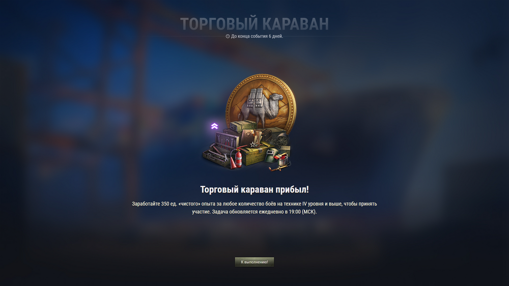 2026-10-05_19-04-13.png