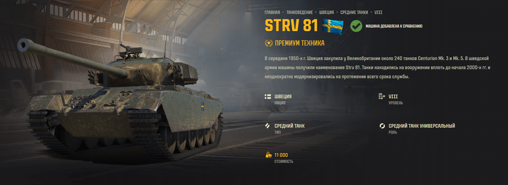 Снимок экрана 2026-10-08 142711.png