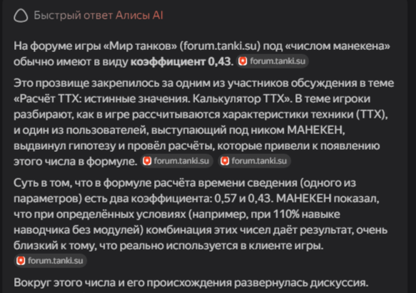 2026-10-08_21-59-02.png.45af05f9cb81de4aa72dcb02b6ef56ad.png
